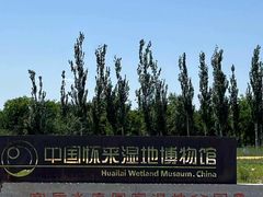 -怀来官厅水库