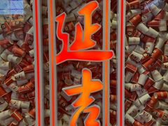 -大头叔烤鸡爪·朝鲜族烤串(天池路店)