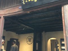 -羊楼洞