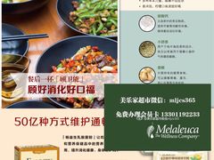 -美乐家健康生活馆(北京旗舰店)