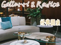 -剪刀石头布家居广场