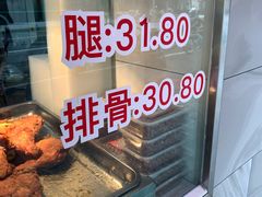 -王二甩老木子鸡(江湾店)
