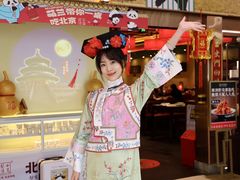 -小吊梨汤·北京菜·烤鸭(鸟巢店)