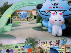-斯普瑞斯奥特莱斯