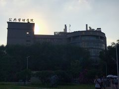 -广西大学(大学东路校区)
