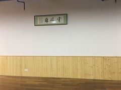 -上海华剑馆剑道(新华店)
