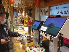 -聚合鑫东北熏酱熟食麻辣面(长阳店)