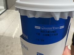 -CHARLIETOWN红茶公司(南京万象天地店)