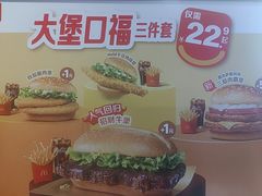 -麦当劳(豫园店)
