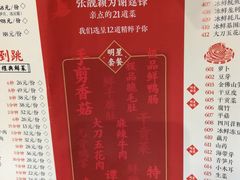 菜单-谭鸭血老火锅(漳州路店)
