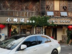 -小时候焗海鲜(鄞州万达店)