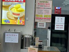 -天宫院小吃·包子炒肝儿(管庄店)