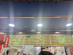 -芳婆糕团店(王府大街店)