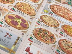 -萨莉亚意式餐厅(石鼓路店)