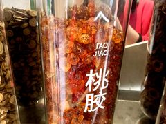 -炖物24章·顺时轻养茶(黄龙店)