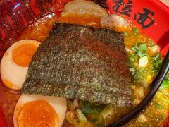 -寸屋拉面(凯德晶萃店)