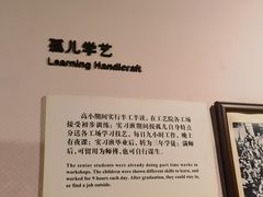 -土山湾博物馆