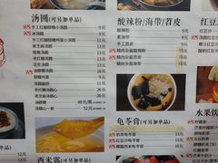 -阿坤传统手工小吃(沙坪坝店)