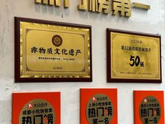 -池嬢拌粉(上海首店)