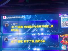 -海雾里小酒馆(北城天街店)