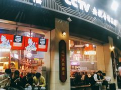 门面-王庄阿咪海鲜大排档(象园店)