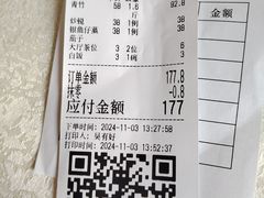 -水上人家河鲜