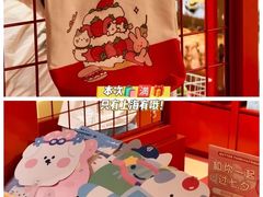 -上海静安大悦城
