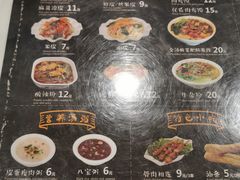 -魏家凉皮(博水商务大厦店)