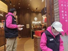 -嘉华鲜花饼·现烤(昆明老街店)