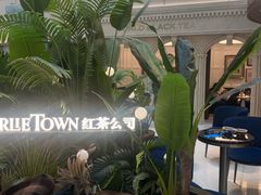 -CHARLIETOWN红茶公司(南京万象天地店)