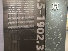 -北京鲁迅博物馆(北京新文化运动纪念馆鲁博馆区)