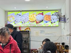 -海汇源老烧麦店(东大街总店)
