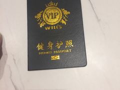 -威尔仕W FITNESS健身会所(联洋广场店)