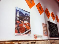 -荆九爷爆炒桥头三嫩(夫子庙店)