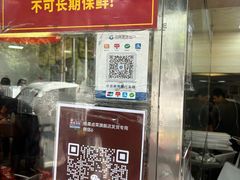 -杨震卤菜旗舰店