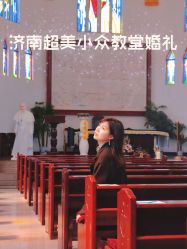 -迦南之约济南西式婚礼(济南店)
