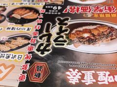 -麺屋猪一(宝安华强广场店)