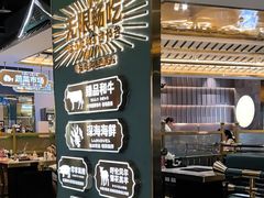 -樱煦和牛寿喜烧(如皋吾悦广场店)