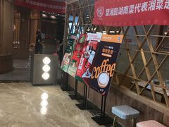 门面-望湘园·湖南菜(宏伊店)
