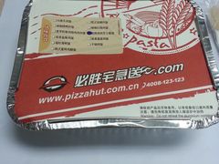 -必胜客(金沙江店)