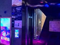 -AGOGO HOUSE KTV(东街店)