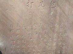 android_upload_pic-金堂县云顶石城风景区