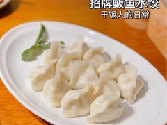 -必点海鲜·鲅鱼水饺(鞍山西道店)
