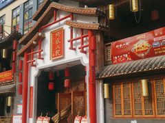 -钵家大院(大花岭店)