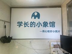 -学长的小象馆(江南西~青凤大街店)