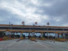 -海安新港(公交站)