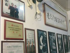 -六爷门框百年卤煮