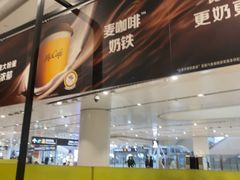 -麦当劳(北京大兴机场二层国内到达(安检外)店)