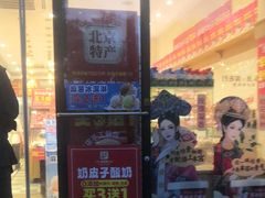-味多美蛋糕(西安门店)