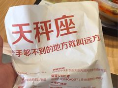 -西少爷(五道口店)